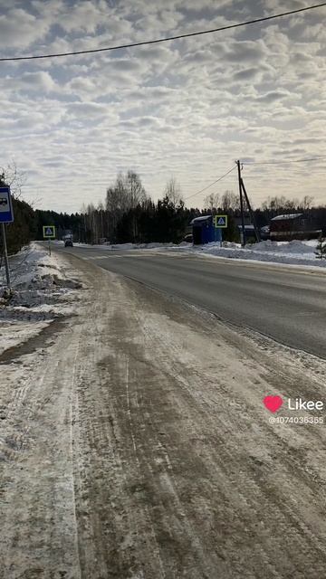 Длинная дорога в жизнь!