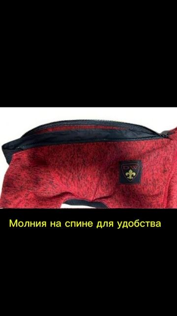 Костюм УЮТ из шерстяного трикотажа от DW