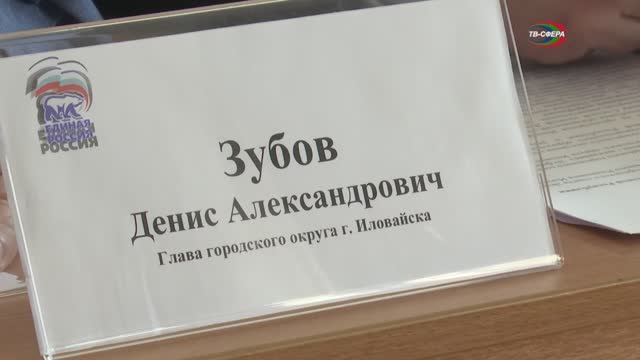 Иловайск – годовой отчёт Д. Зубова