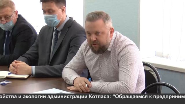 Городская уборка.