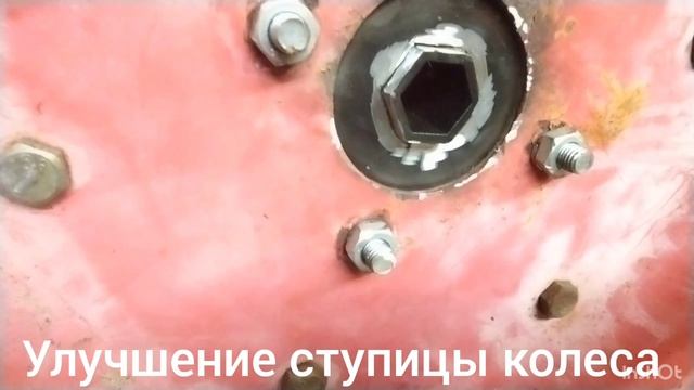 дороботка ступицы колеса на китайском мотоблоке