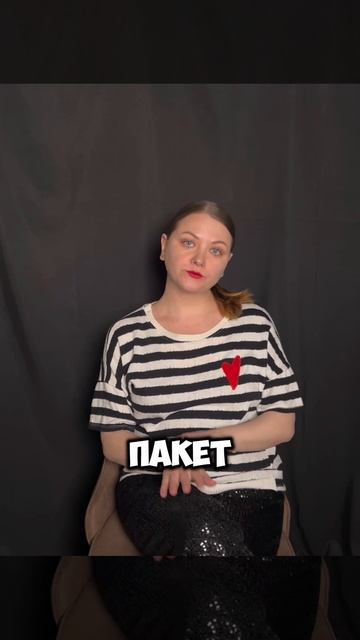 Вечный подбор персонала...