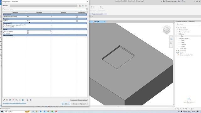 Autodesk Revit: Массив сделали, марки подождут)