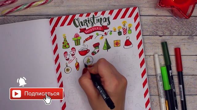 BULLET JOURNAL | РОЖДЕСТВЕНСКИЕ И НОВОГОДНИЕ ДУДЛЫ🎄⭐❄