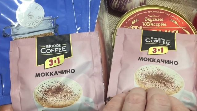 Закупка продуктов. Отличные цены👍👍👍