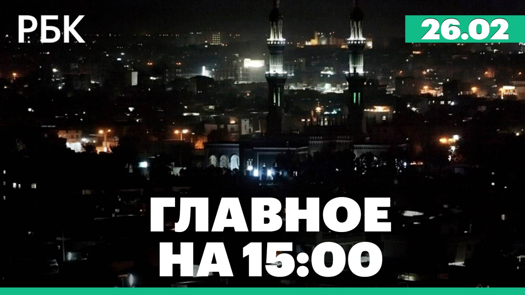 В Кремле рассказали, как дело «дойдет» до встречи Трампа и Путина. В Судане упал самолет