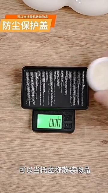 Мини-электронные ювелирные весы в граммах, 0,01 г, цвета в ассортименте.