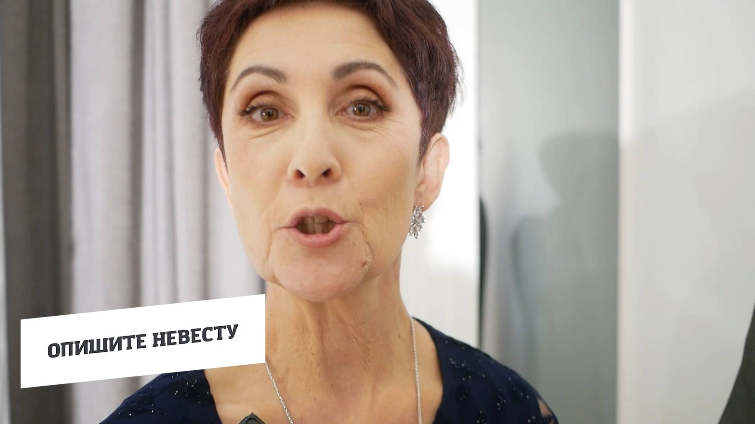 Интервью "Перевертыш на свадьбу"