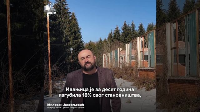 Мора се уложити у фабрике за прераду меса, воћа и поврћа❗