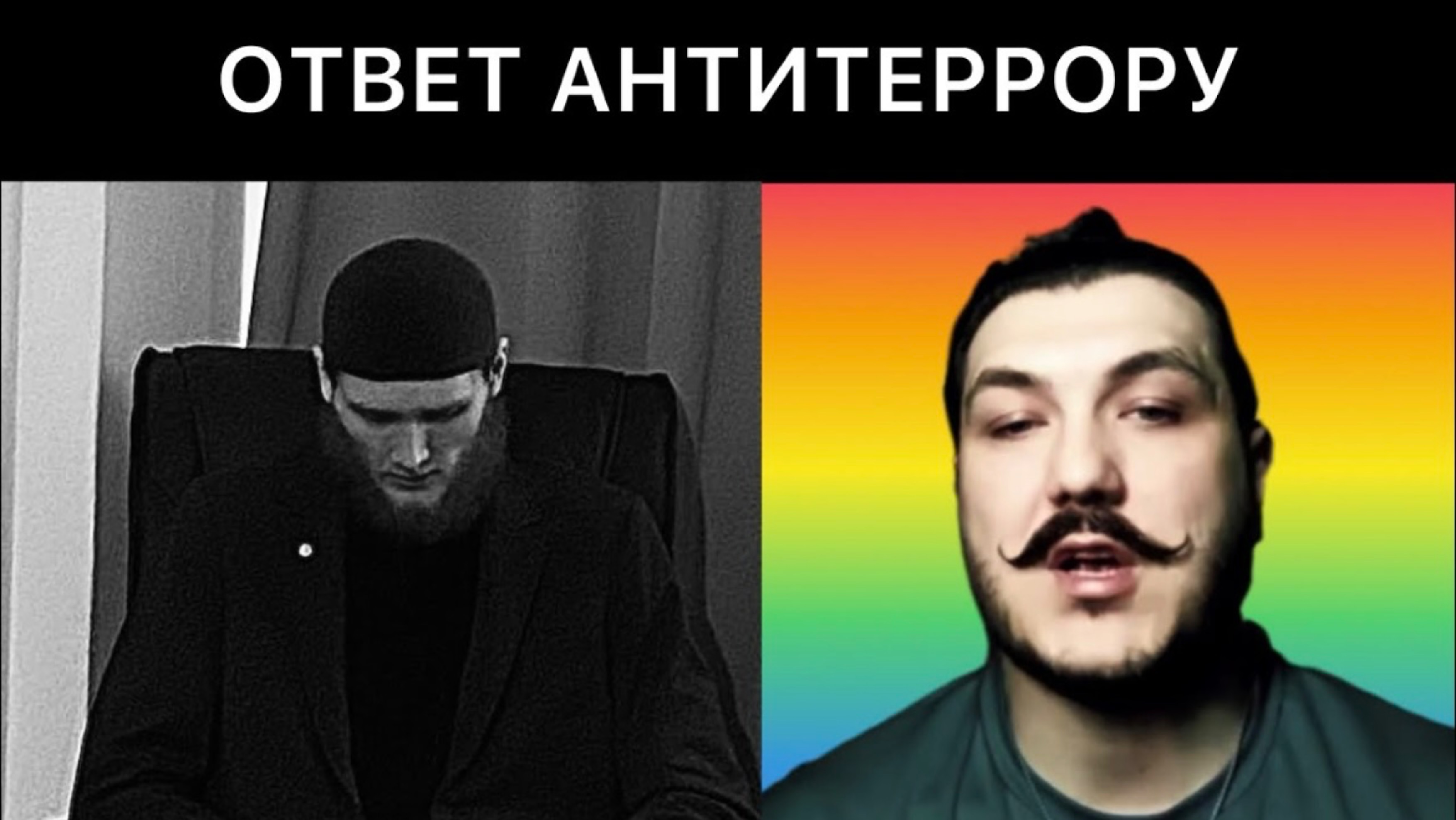 ЧЕЧЕНЕЦ ОТВЕТИЛ АНТИБАРАНУ