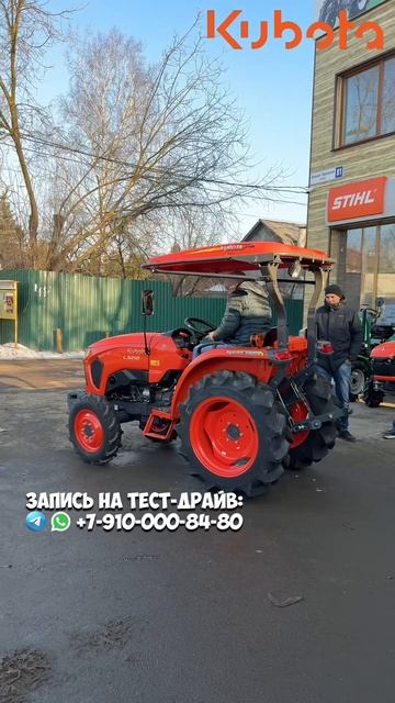 Шутки в сторону у нас всё серьёзно! Kubota L3218 4WD 38л.с. #трактор #минитрактор #Kubota #купить