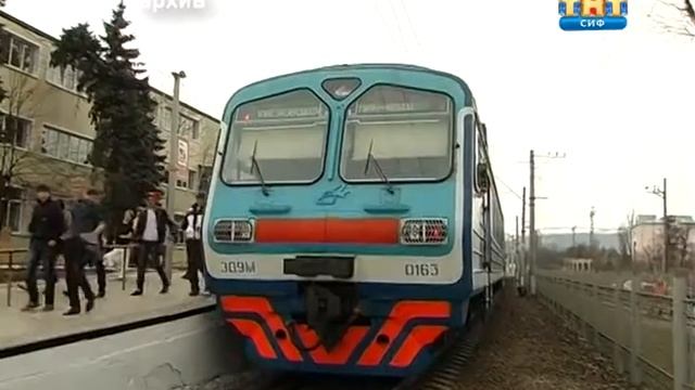 Снижены тарифы на пригородные железнодорожные перевозки (1 апреля 2016)