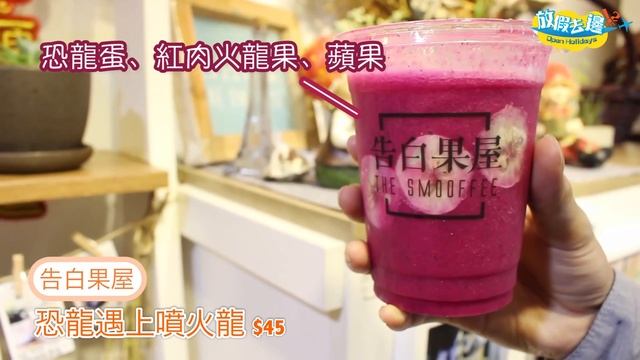 葵涌廣場 甜食大集合!!| 香港美食 | 放假去邊