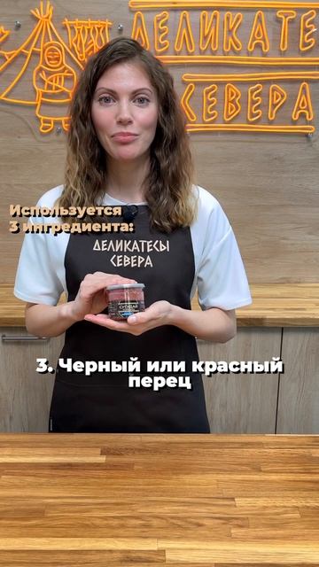 Сугудай из филе нельмы. деликатесы севера . Вкусные  рецепты.