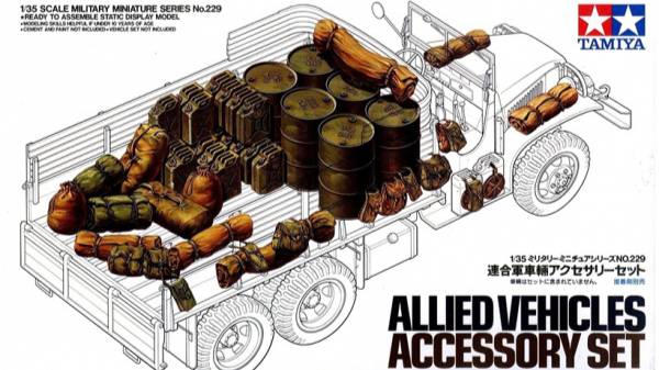 Распаковка Tamiya 1/35 35229 Allied Vehicles Accessory Set