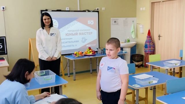 Третий день Чемпионата «Юный мастер»