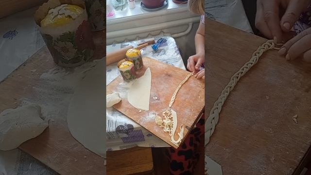 Прикраси на паску чи коровай
