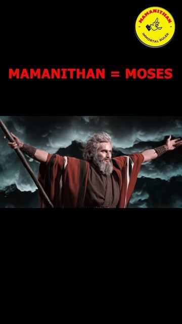 MAMANITHAN = MOSES.