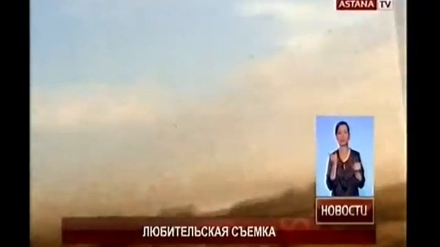 В приграничных с Атырауской областью районах Астраханской области РФ объявлена чрезвычайная