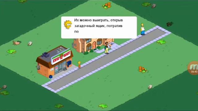 Springfield  2  серия