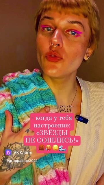 МЕМКА №10🩷 выпуск 32/24🧶