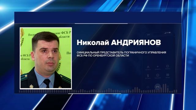 ОРЕНБУРЖЕЦ НАКАЗАН ЗА ОРГАНИЗАЦИЮ НЕЗАКОННОЙ МИГРАЦИИ