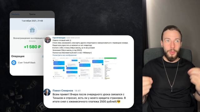 Вебинар ОБЖ. Часть 7 из 9. Оптимизация расходов и кредитов