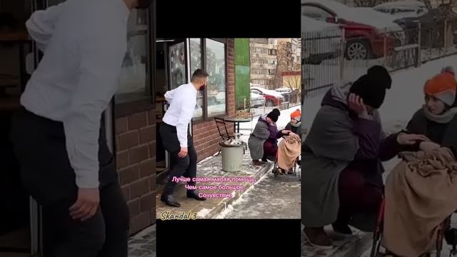 по больше добрых людей