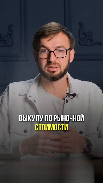 Самая_неудачная_сделка_в_истории,_с_аэропортом_