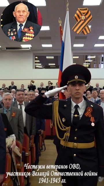 День Победы!