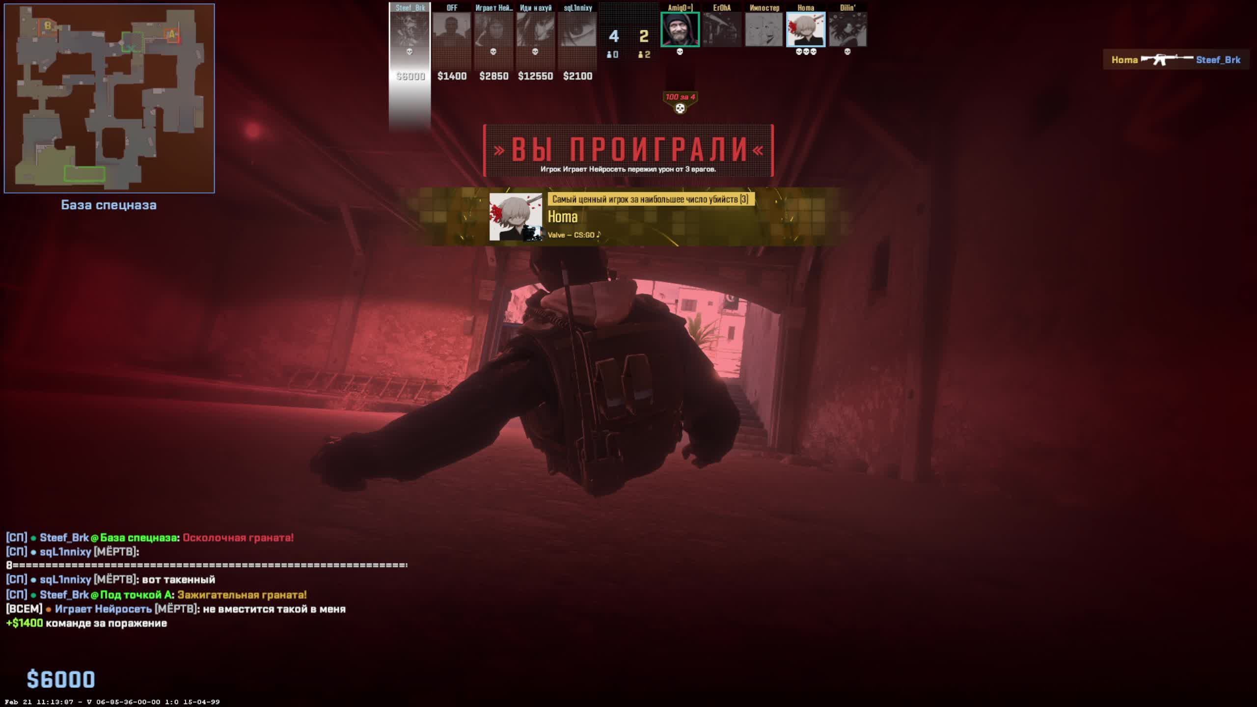 Counter-Strike 2