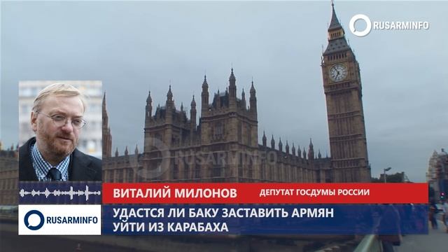 Армяне Карабаха не сдадутся и не уйдут: пора убирать дохлых голубей