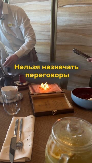 Запретные #даты для переговоров: 4, 7, 12, 17, 19, 24, 29, 31 марта. Энергии дня нарушат твои планы