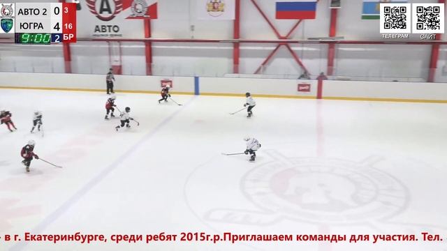 2015 г.р. Авто-Спартаковец-2  Екатеринбург  -  ЮГРА  Ханты-Мансийск