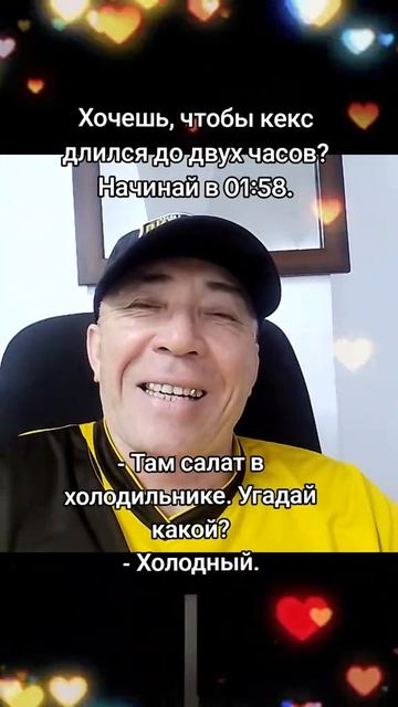 юмрр