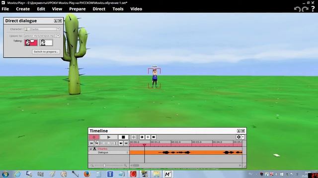 Muvizu Play. Уроки на русском. Урок №2