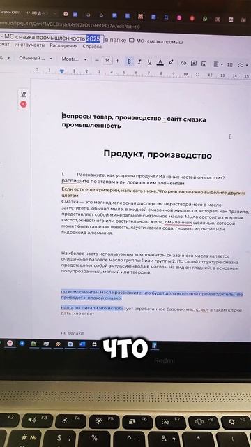 Без этого ваш сайт будет сливать деньги