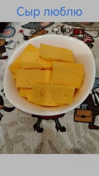 Мой завтрак сегодня