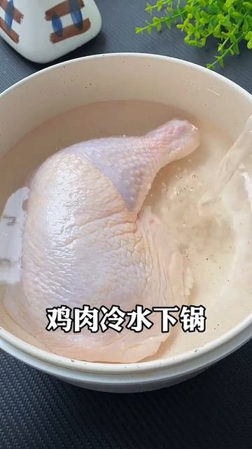 Steamed chicken with delicious Chinese sauce recipe