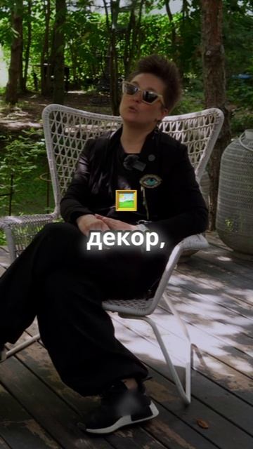 Реакция матери на завершение ремонта дома