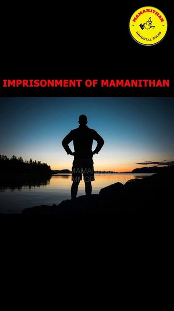 IMPRISONMENT OF MAMANITHAN.