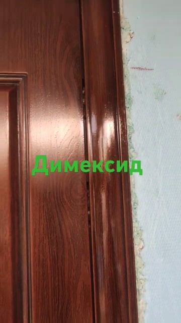 Удаление клей пены