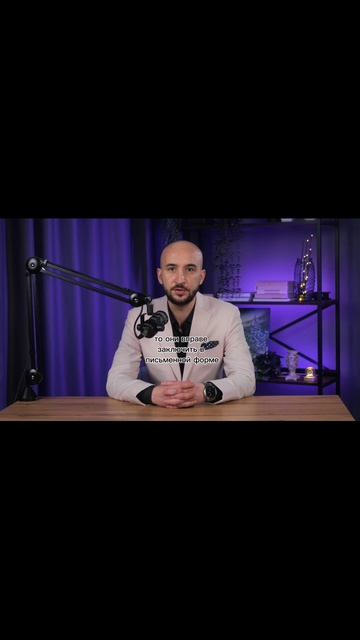 Мирный порядок общения с ребенком