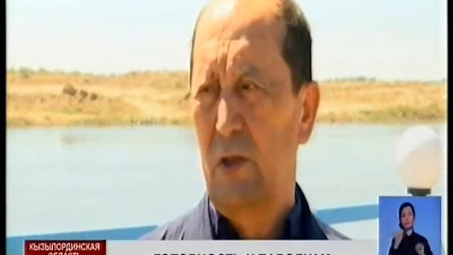 Казахстан ведет переговоры с Узбекистаном о сбросе воды в Арнасай и Айдарколь