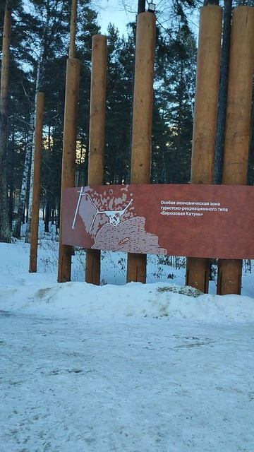 Парк Николая Рериха!
