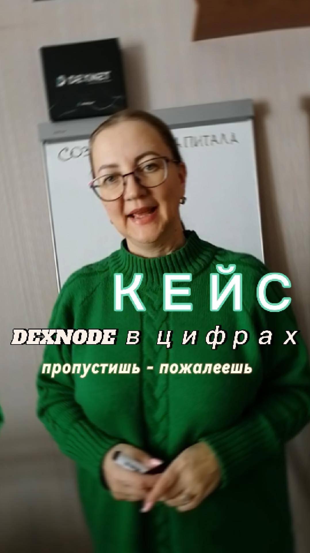 Показала в цифрах, смотри до конца.