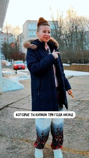 Почему ты снова бросила трекер? Спойлер: это не твоя вина!