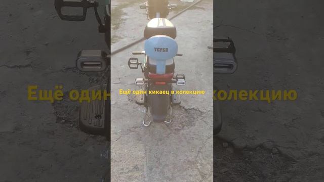 электро велосипед