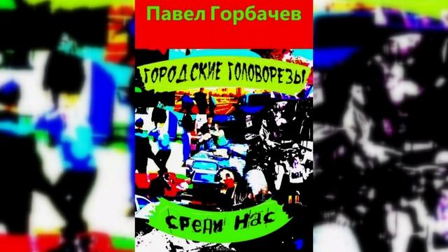 КАСТЕТ НА ПОДСТАВНОЕ ЛИЦО
