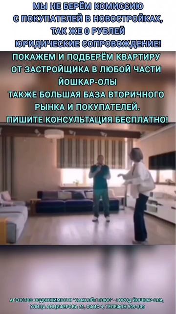 Йошкар-Ола